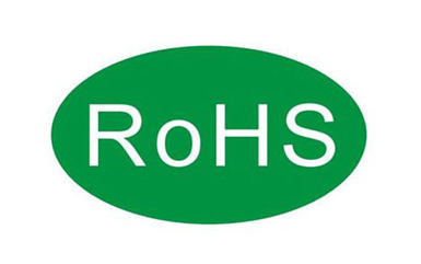 ROHS2.0的办理流程是什么？